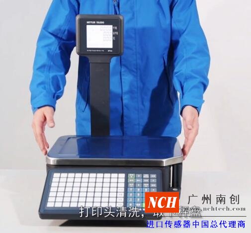 打印頭清洗，取下秤盤